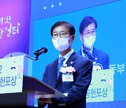 "유리천장 없고 유연근무 독려"…SK 등 '고용평등 공헌포상'