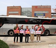 용인도시공사 임직원, 단체 헌혈 캠페인…"헌혈버스서 나눔실천"