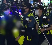 경찰, 대법원 앞 야간문화제 원천봉쇄…3명 체포