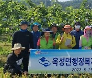 구미 선산농협·행정기관, 농촌 일손돕기 힘모아