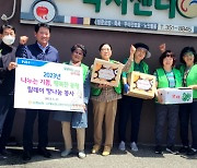 전북 장수 장계농협, 릴레이 빵나눔 실천