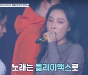 이효리, '선정성 논란' 화사에 뼈조언 "잘해라..너의 노래=추억" [어저께TV]