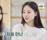 오윤아 “손연재, 결혼한다고 해서 깜짝 놀랐다”, ‘백조클럽’ 인연 (‘편스토랑’)[종합]