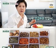박정수, ‘살림경력 50년’ 위엄..붐 “트렌드에 민감한 할머니” (‘편스토랑’)[Oh!쎈 종합]