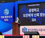 “선택 아닌 필수”…김세용 GH 사장, 윤리·품질경영 시동