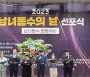 박강산 서울시의원 “동수 민주주의 실천해야”