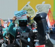 배민라이더, 부처님오신날 2차 파업···"배달료 인상하라"