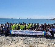 [부산24시] “깨끗한 바다는 미래에 대한 투자“…부산 9개 기관·기업 해양정화