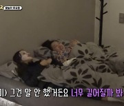 '지락실2' 미미, 끝나지 않은 양심 고백 "'오케' 했다 참았다"