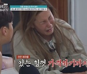 "자식한테 맞을 거라 상상 못해"…금쪽이 폭력성에 오열하는 母 (금쪽같은)