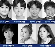 '야구왕, 마린스!' 김수로·강성진·김기무→이충현·김주혁·김주안·진연우 캐스팅