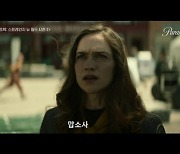 '스타트렉: 스트레인지 뉴 월드' 시즌2, 6월 티빙 공개