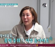 섬유근육통 앓는 母 때리는 금쪽이…"자식한테 맞을 줄은" 오열 (금쪽같은)[종합]