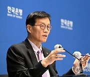 이창용 한은 총재, 일본은행 금융연구소 주최 콘퍼런스 참석