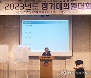 한국노총 섬유·유통노련 견미령 부울경본부 의장 선출