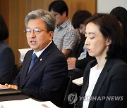 국토부-서울시, 고위급 정책협의회 개최