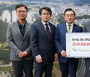 한국검인정교과서협회, 양양군 저소득층 아동 대상 장학금 전달