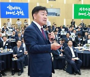 김관영 지사 "대한민국 농생명 산업 수도는 전북입니다"