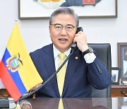 에콰도르 외교장관과 통화하는 박진 장관