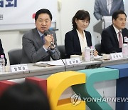 김기현 "한미 대학생 연수 프로그램 예산·선발 인원 확대"