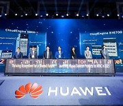 [PRNewswire] 화웨이, 아시아태평양 파트너 콘퍼런스 2023 개최