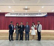 김포시, 25일 고향사랑기금운용심의위원회 회의 개최