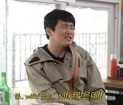 기안84 "한혜진 XX맞아, '나혼산' 1년 동안 한 마디도 안했다"