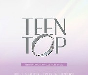 '7월 컴백' 틴탑, 팬클럽 '엔젤' 8기 모집 시작