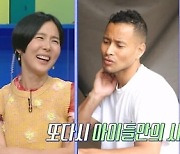 장윤정X인교진, 육아중 화장실 숨는 전태풍에 "또 쉬어?" ('물건너온아빠들')