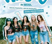 (여자)아이들, 2023 월드 투어 서울 공연 5분만 전석매진…티켓 파워 입증