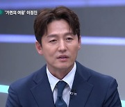 [OPEN 인터뷰]스튜디오에 나타난 가면맨…“누구에게나 비밀은 있다”