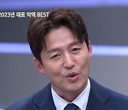 [OPEN 인터뷰]2023년 악역 BEST…임지연, 이준혁 그리고