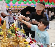 오늘 부처님오신날…양산 통도사서 다채로운 행사 열려