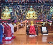 천태종 구인사  불기 2567년 부처님오신날 봉축 법요식