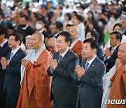 윤 대통령, 부처님오신날 봉축법요식 참석