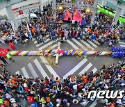 울산 태화강마두희축제 한 달 앞으로…마두희 본 줄 제작