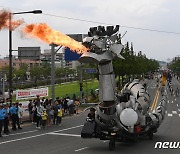 '용 납시요'