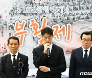 전두환 손자 전우원, 광주 시민들 앞에서 공식 사죄(종합)