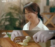 임영웅 최애 집밥은 오징어 찌개…어머니 솜씨에 "가게 해야 돼"