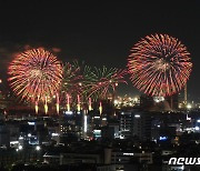 포항 도심 밝힌 불꽃쇼