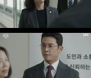 '낭만닥터 김사부3' 이경영, 의료 사고 소송에 "우리도 맞대응하면 돼, 이런 일 한두 번 아냐"