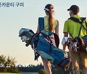 [주간사모펀드] MBK, 골프존카운티 매각 돌입…이번엔 엑시트 성공?