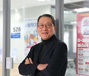 수원대 창업지원단, '2023 예비창업패키지' 발대식 개최