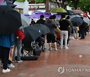 "연휴 때마다 내리는 비"…부처님오신날 서울·수도권 비 내려