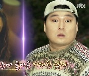 [TVis] ‘아는형님’ 박소현 “과거 이상형 강호동, 지금은 슈주 신동”