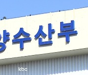 전남도 2024년 일반농산어촌개발사업 5개소 선정..국비 166억 확보