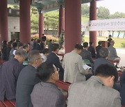 '5·18 들불열사 7인 정신 계승', 합동추모식 열려