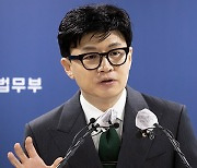 한동훈, ‘독직폭행 무죄’ 정진웅 징계위서 스스로 빠지기로