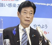 일본언론 “미일, 첨단 반도체 기술 협력 강화 로드맵 만든다”