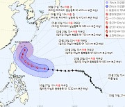 '괌 초토화' 태풍 마와르, 일본 방향으로 북진...한반도 영향은?